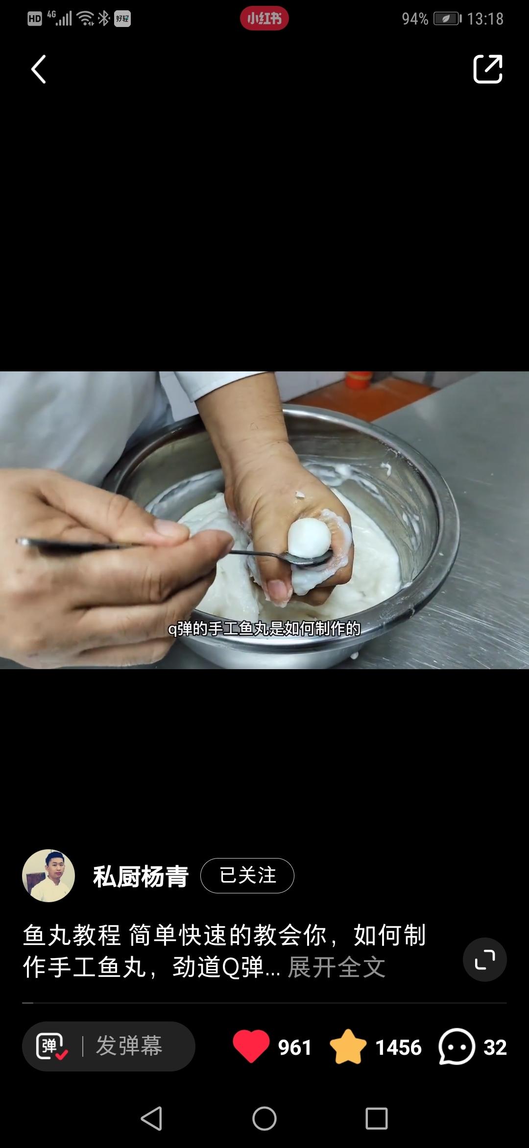 教你在家做鱼丸，真材实料无添加，学会了再也不去超市买了