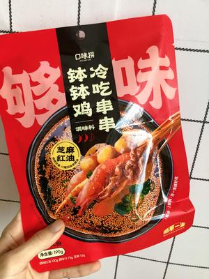 鲜香麻辣红油钵钵鸡的做法 步骤9