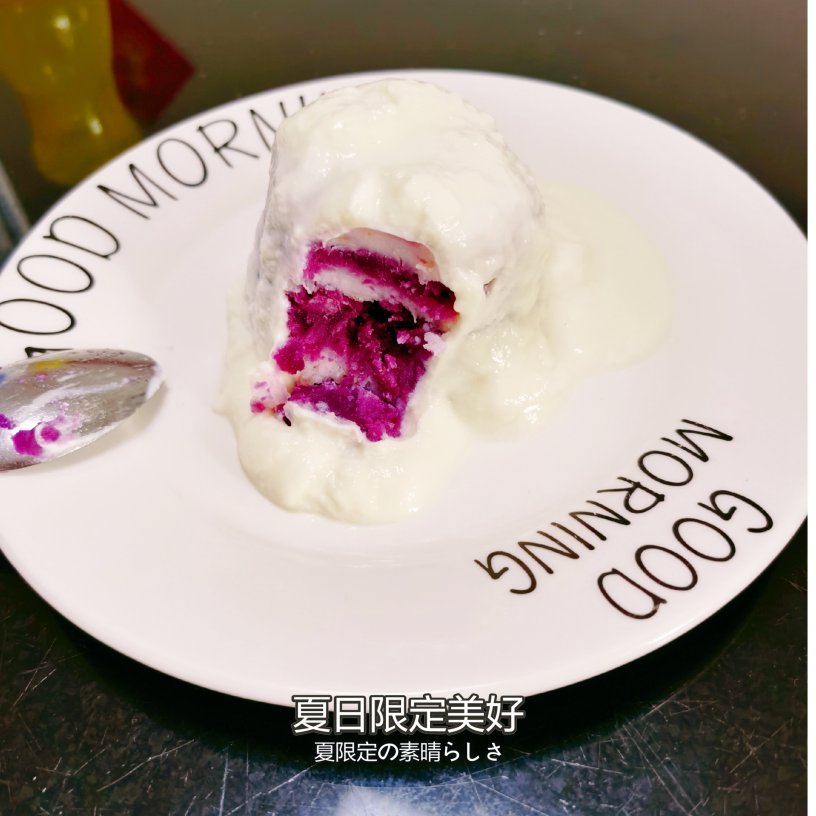 紫薯山药酸奶蛋糕