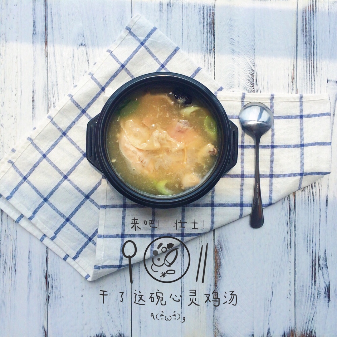 韩国传统参鸡汤（삼계탕)