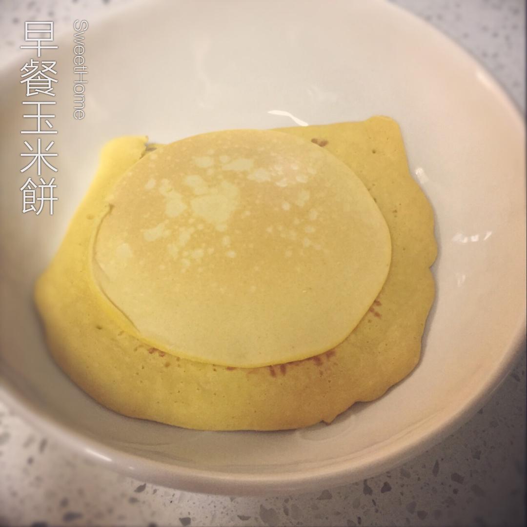 早餐:玉米饼（白领版)