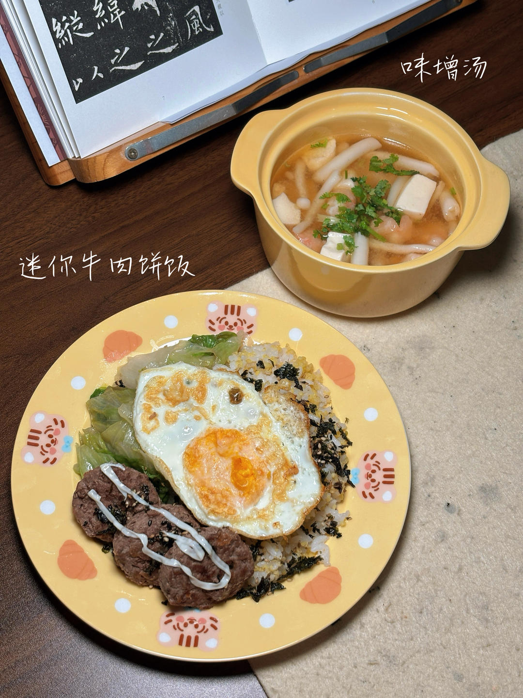 超级新鲜牛肉馅做的汉堡牛肉饼