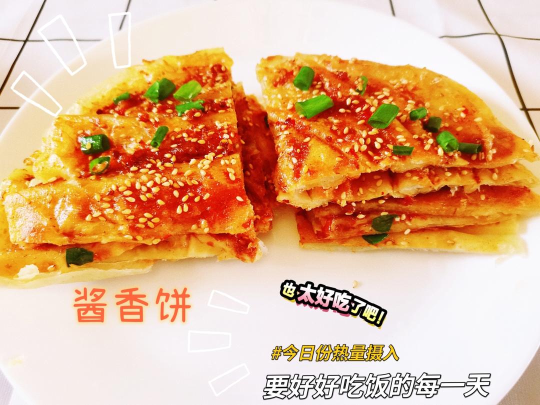 酱香饼~~可以出摊的配方