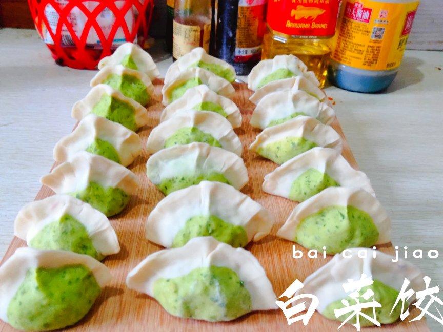 菠菜翡翠大肚饺子