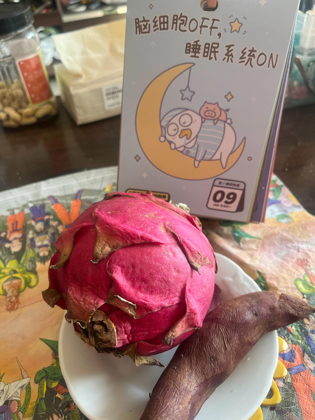 早餐•2026年1月9日