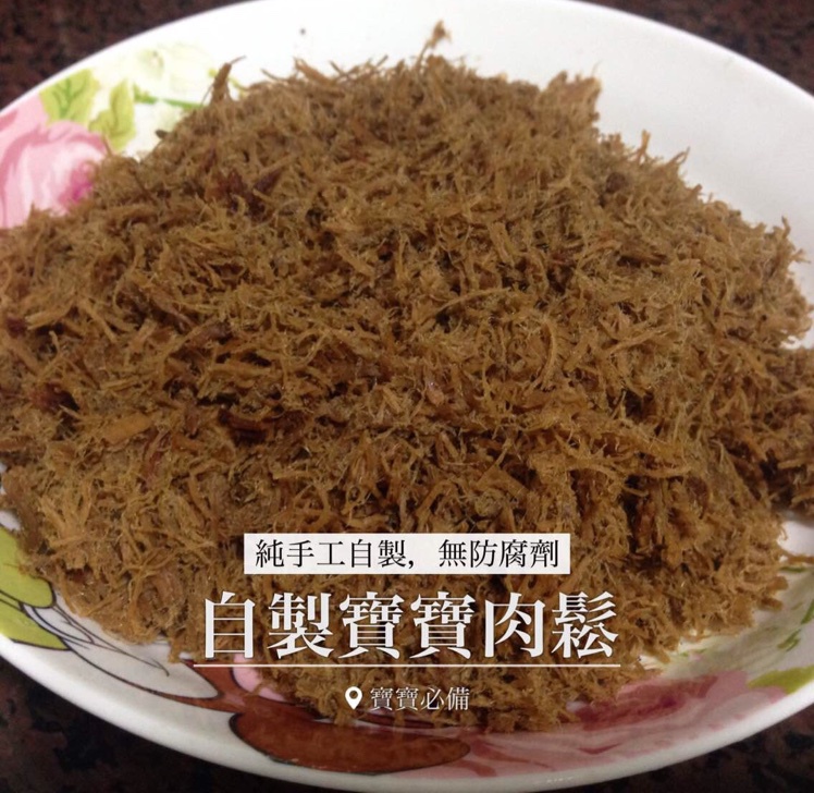【自制肉松】（面包机版）