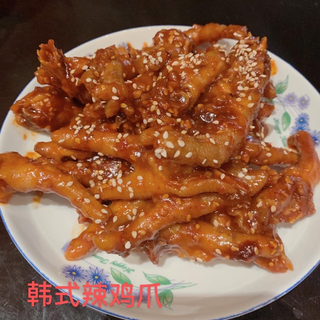 韩式辣酱鸡爪