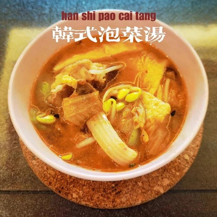 韩式泡菜汤饭