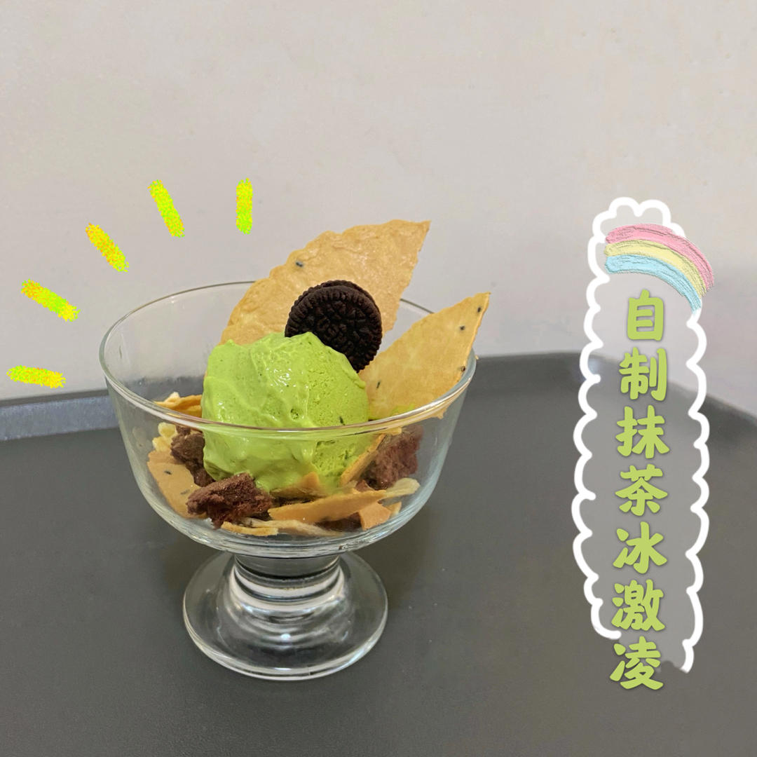 早餐•2020年8月30日