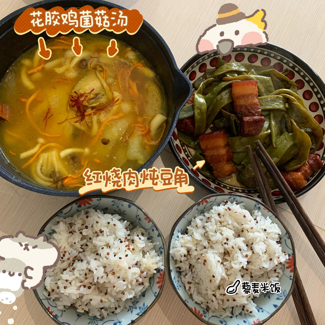 红烧肉炖豆角（绝对下饭）