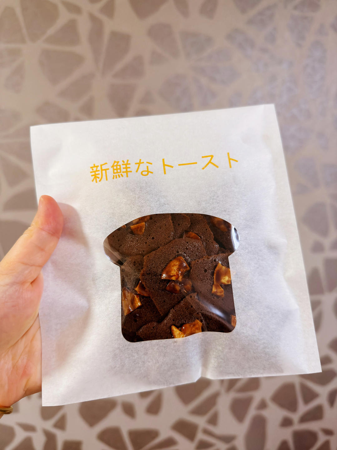 夏威夷果可可脆片 | 追剧必备小零食
