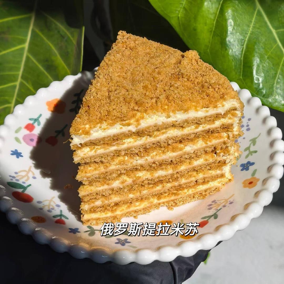 俄罗斯提拉米苏