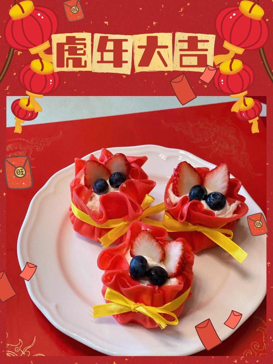 ㊗️祈好运！新晋网红🍓新年草莓福袋！