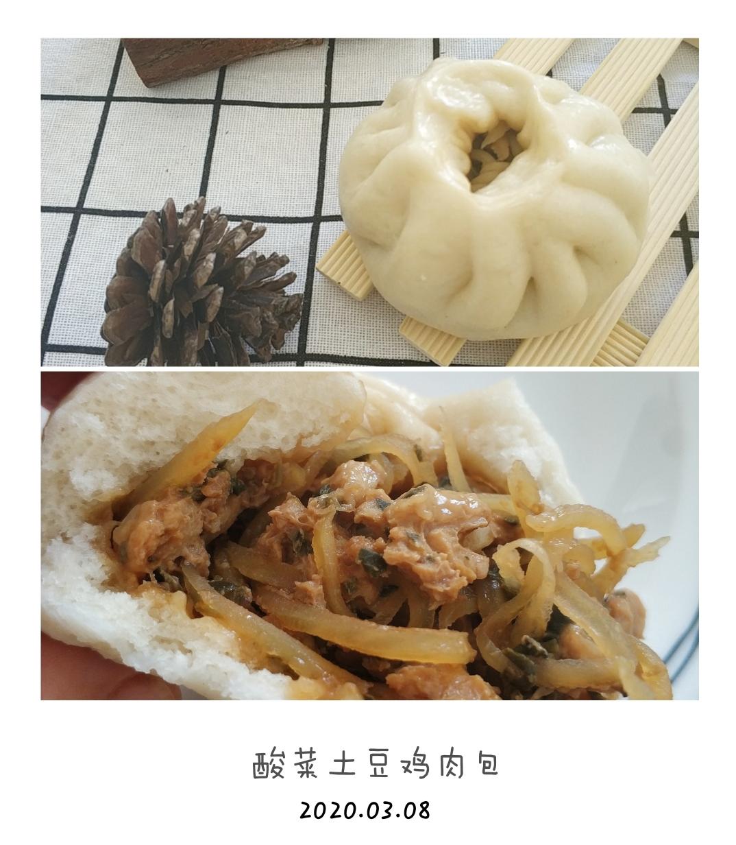 土豆鸡肉包（一次醒面）的做法