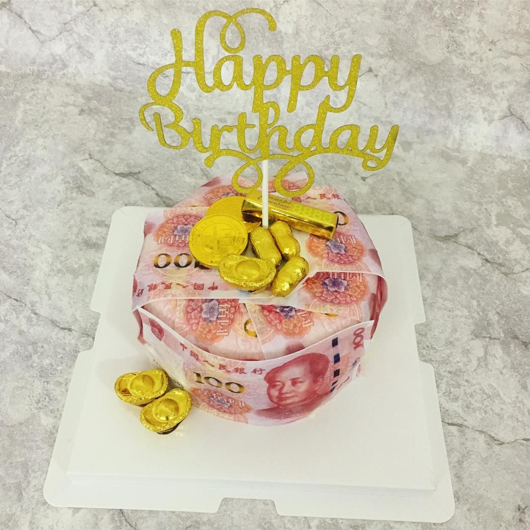 恭喜发财生日蛋糕的全部作品