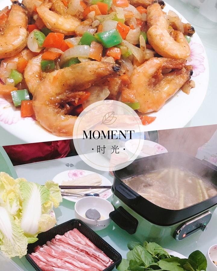 椒盐虾