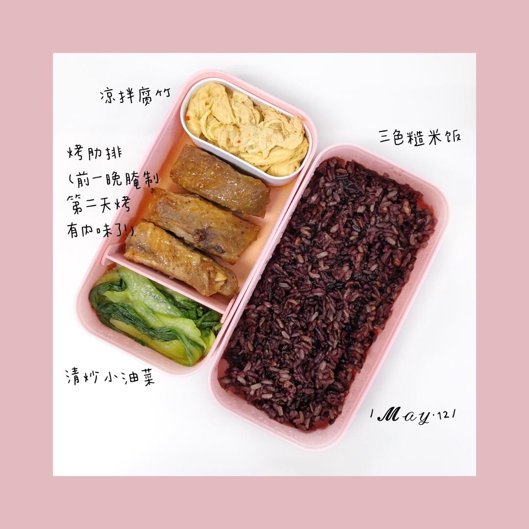 工作日🍱便当记