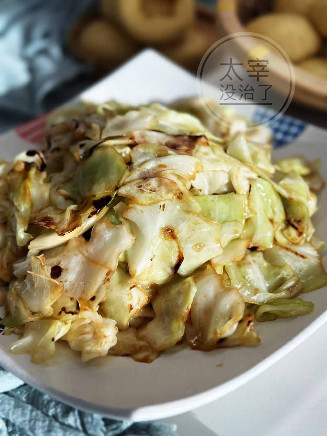 🥗手撕包菜