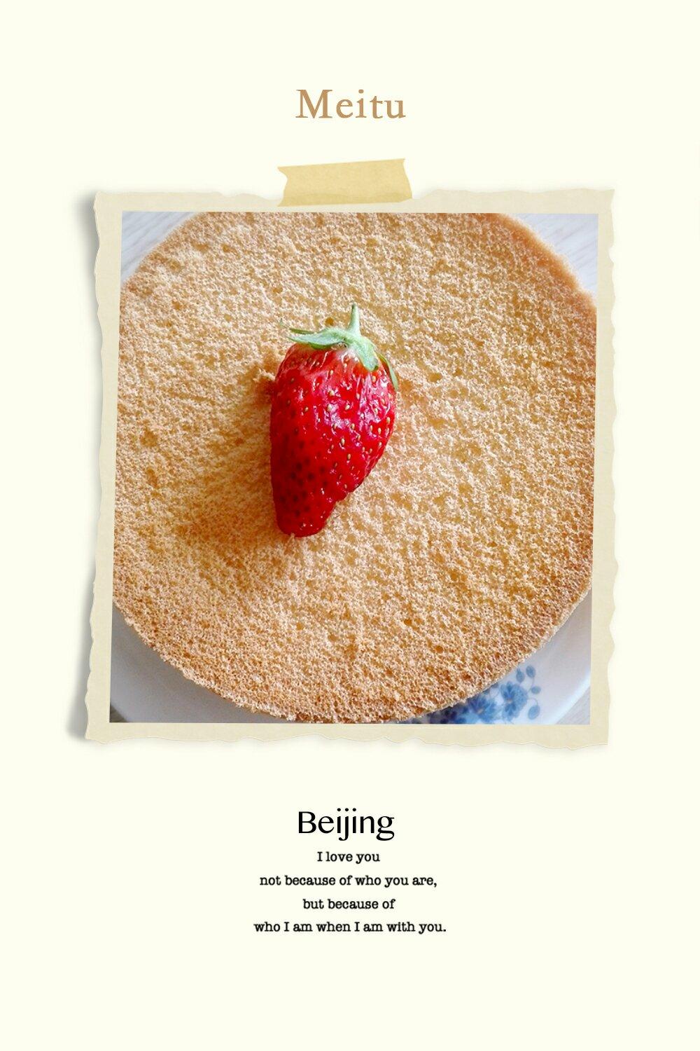 蛋糕的做法（8寸戚风蛋糕）