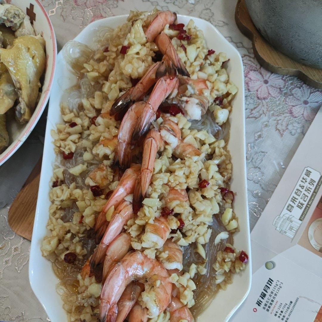 蒜蓉粉丝开背虾