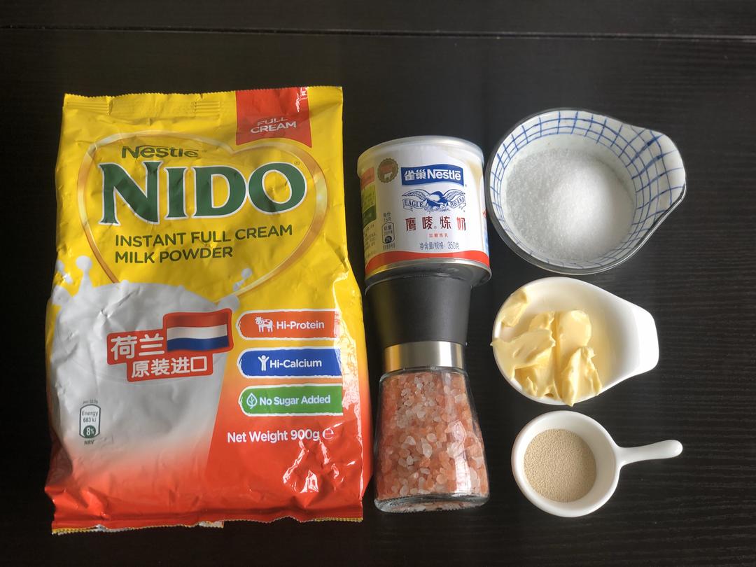 纯奶手撕吐司的做法 步骤1