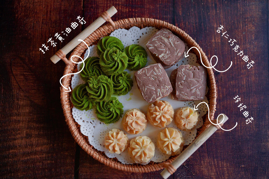 零失败花纹超级立体的黄油曲奇