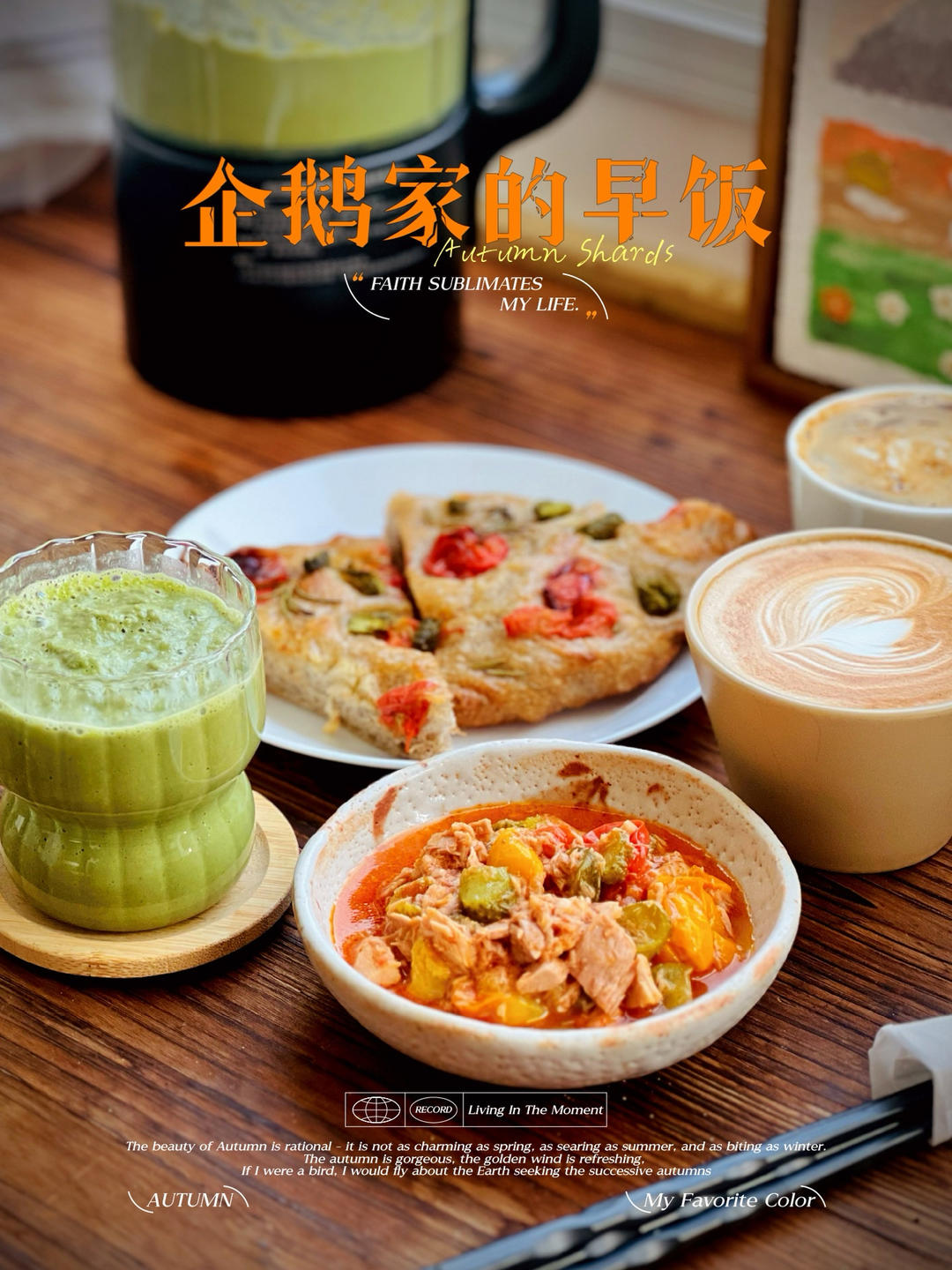 世界美食搬运工