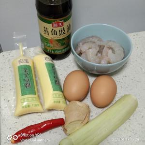 简单又美味的年夜饭～蒸鸡蛋豆腐虾仁（蒸蒸日上）的做法 步骤1