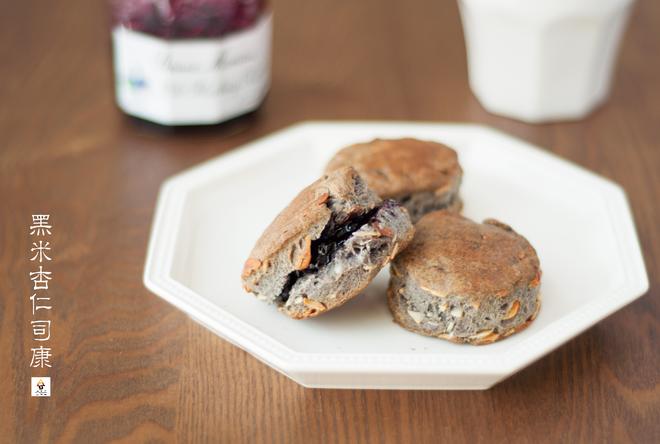 黑米杏仁司康（Black Rice and Almond Scones)的做法