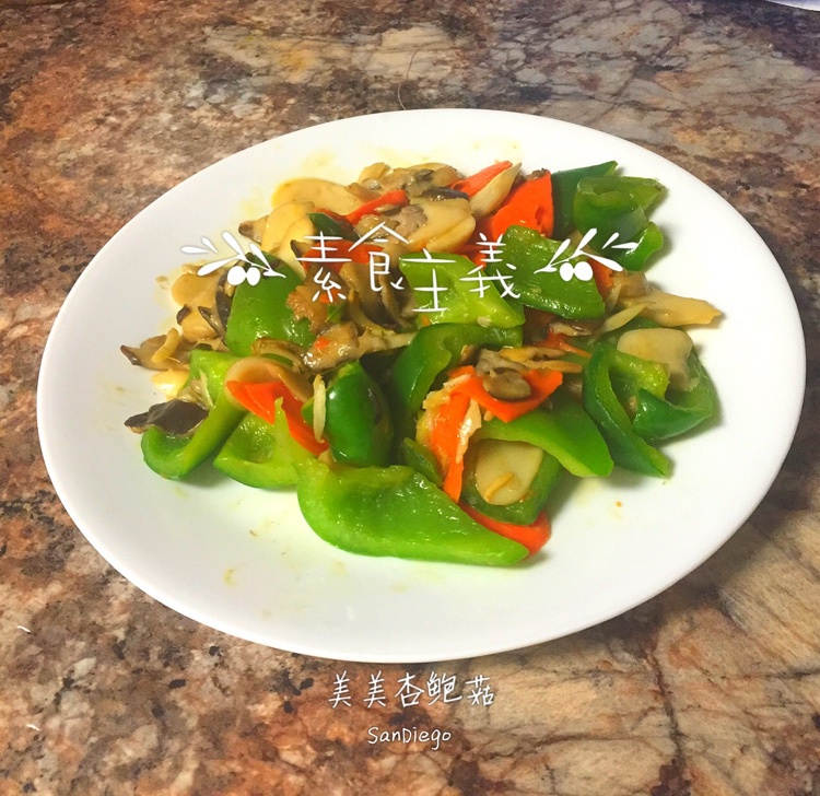 老丁的私房菜-美极杏鲍菇