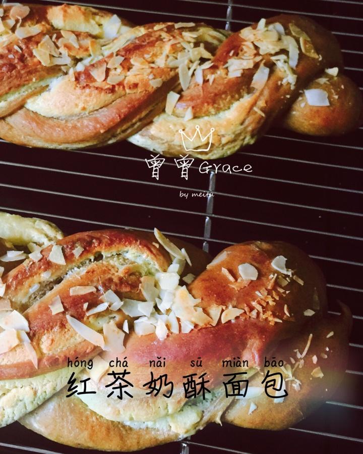 红茶奶酥面包