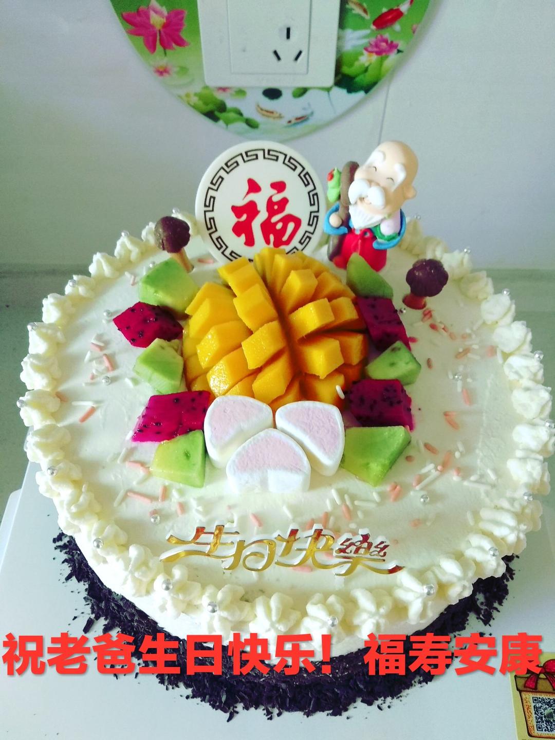 水果生日蛋糕