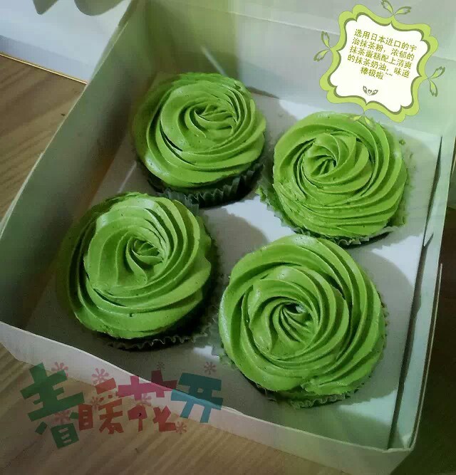 法式奶油顶抹茶纸杯蛋糕CUPCAKE