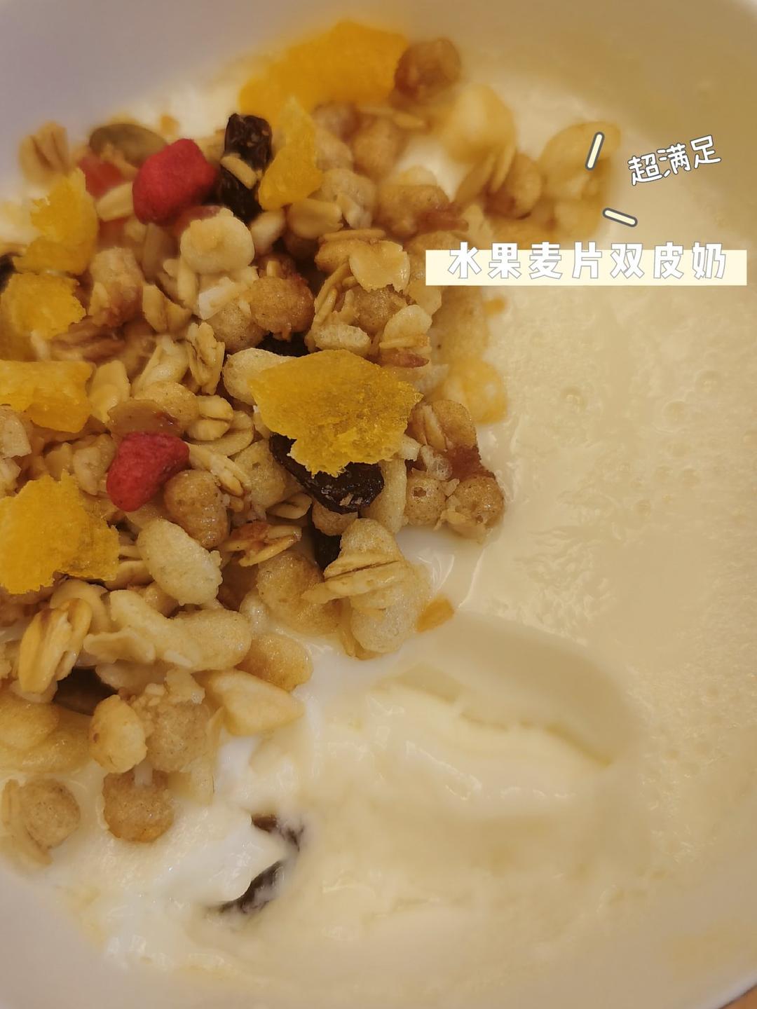 顺德双皮奶