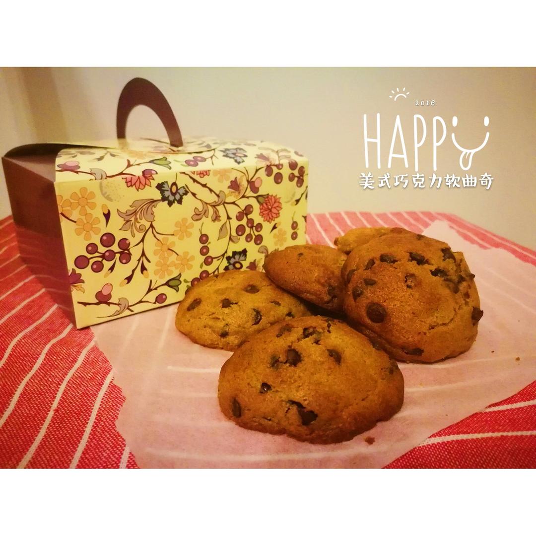 美味快手的经典美帝巧克力软曲奇