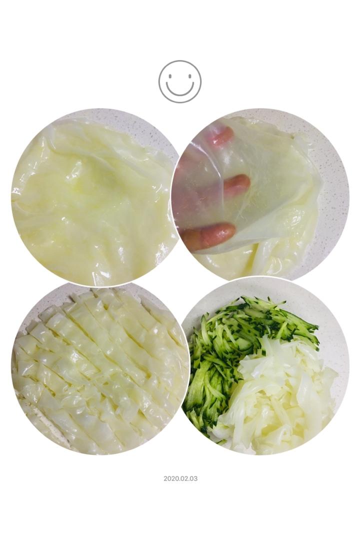 凉皮（澄面版）2～3人食