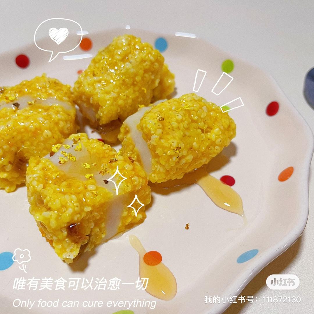 糯叽叽黄米凉糕