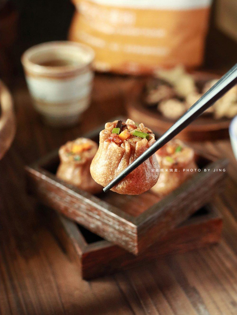 香喷喷全麦糯米烧麦