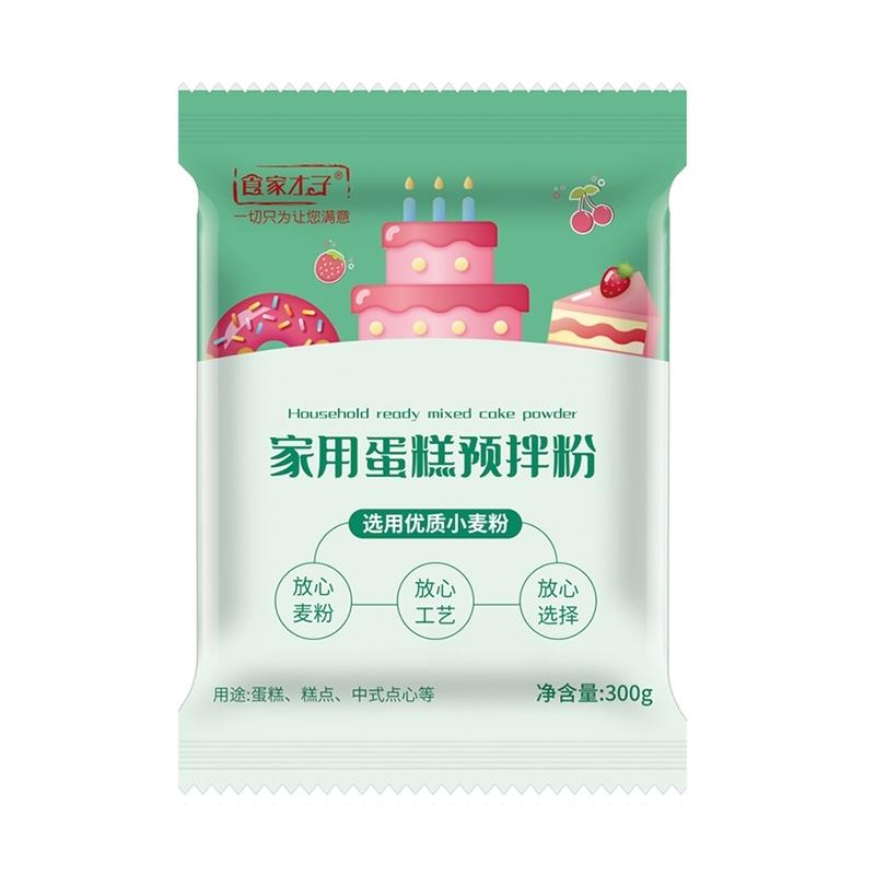 从食品安全和健康角度谈面粉，推荐几款无添加剂，纯绿色食品级的面粉，让你少走弯路少被侵害，真实可靠的面粉信息分享给你。的做法 步骤23