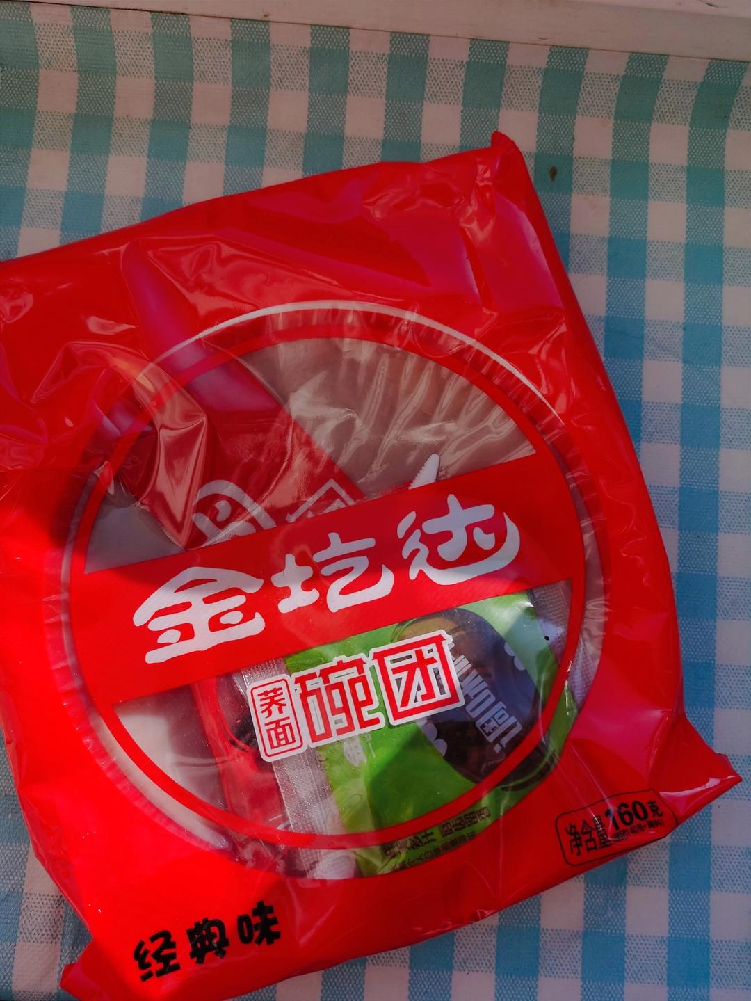 低脂好物（记录）