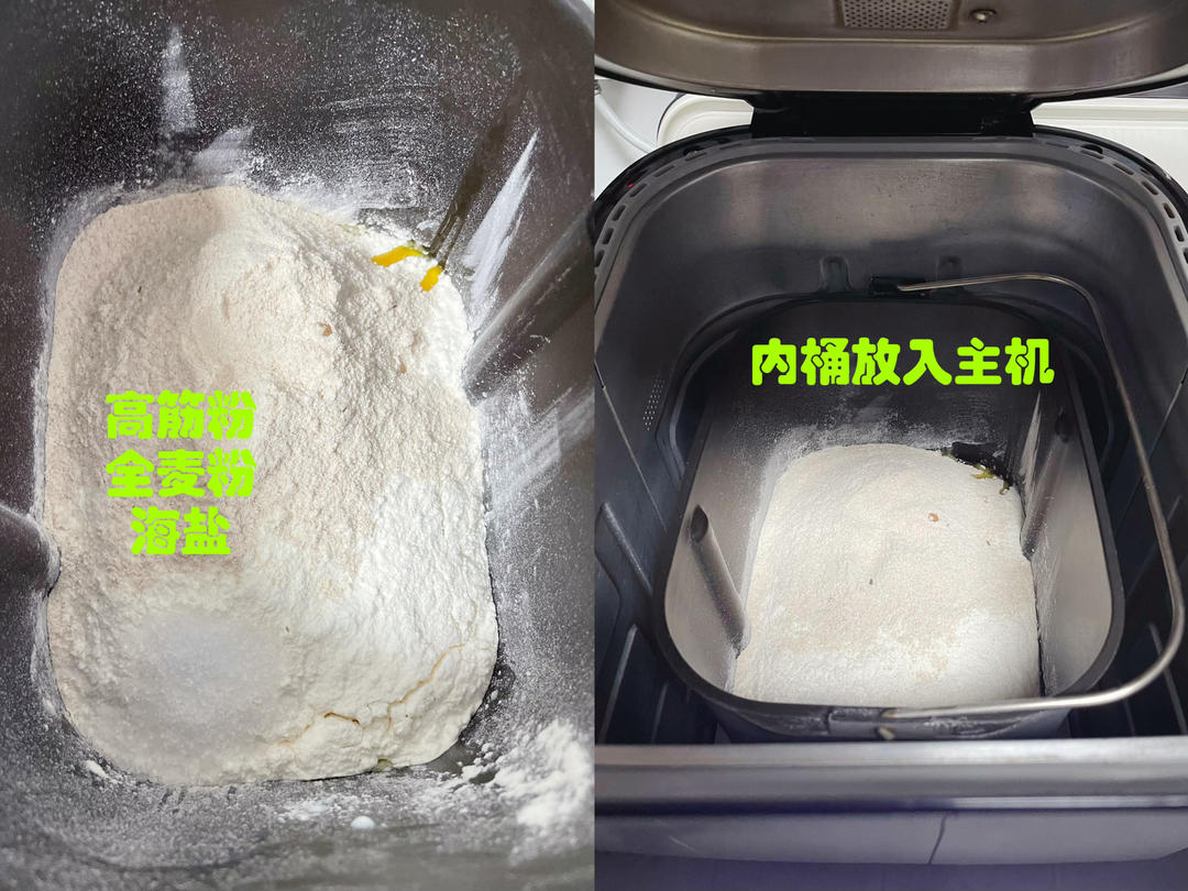 纯奶手撕吐司的做法 步骤1