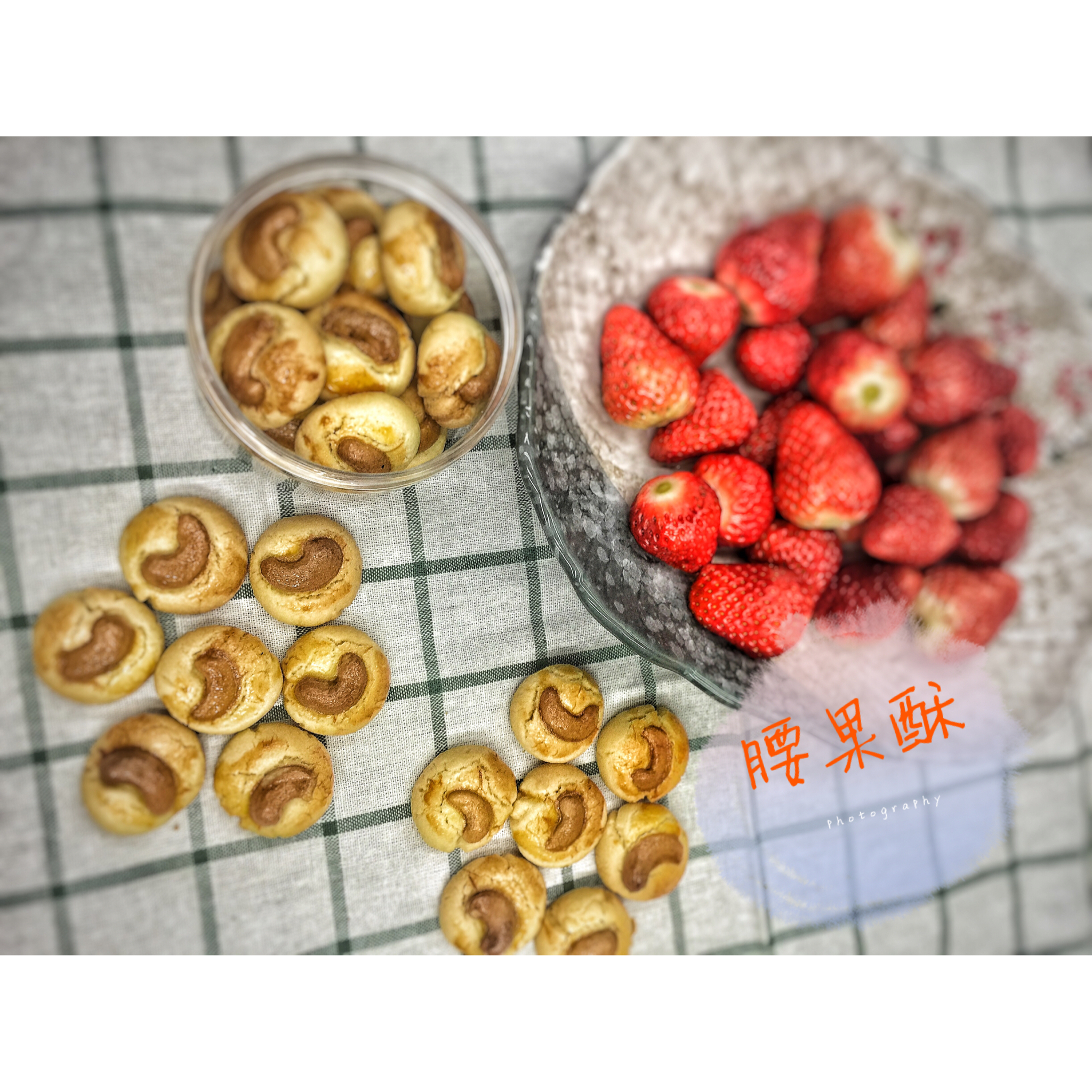 马来西亚腰果小酥