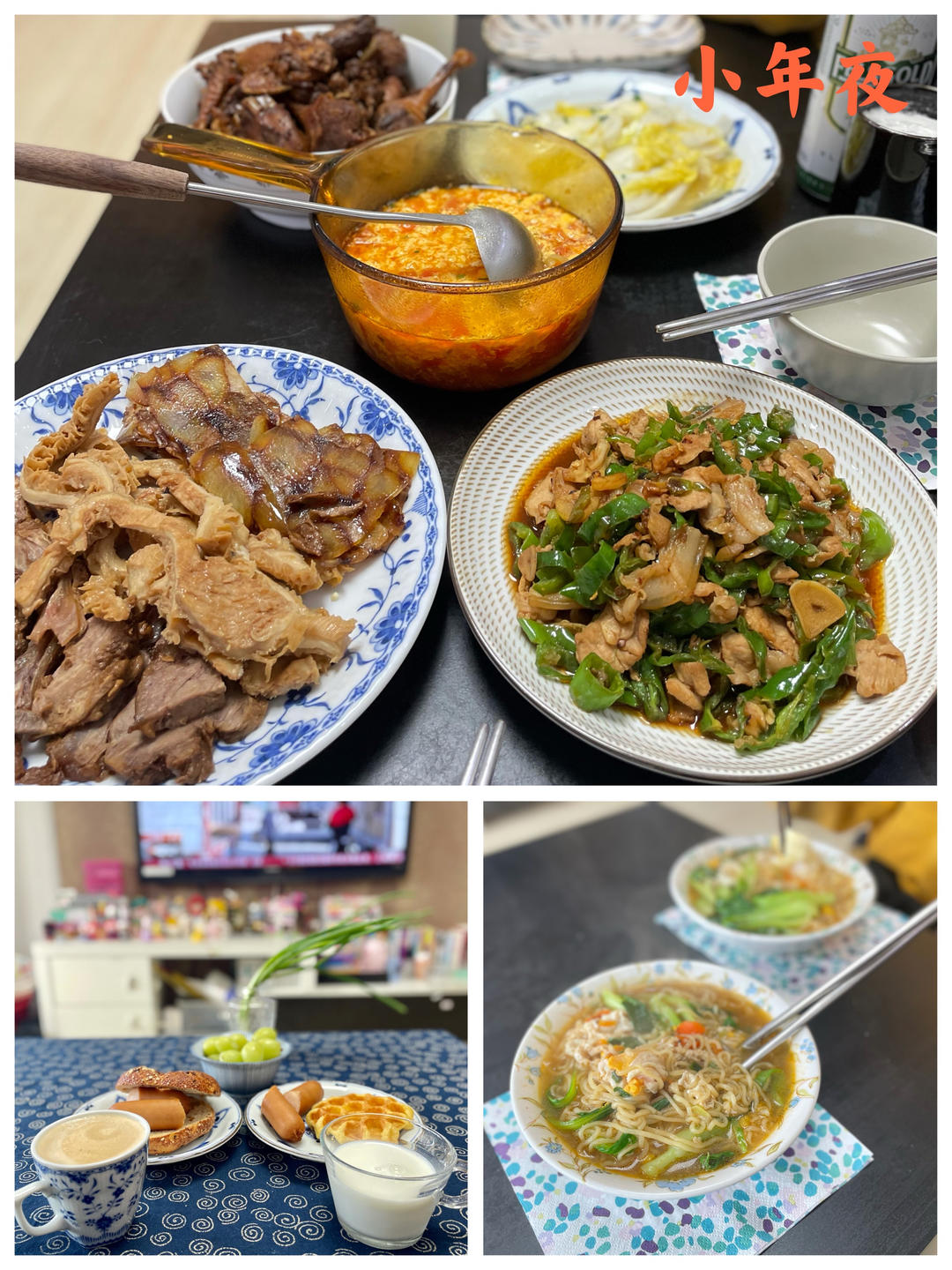 各种菜菜