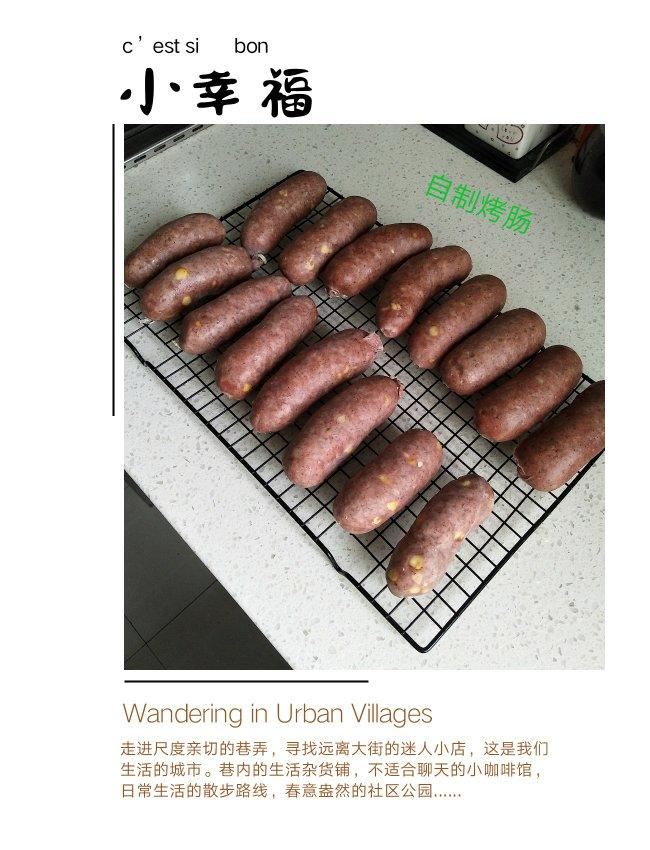 脆皮肠