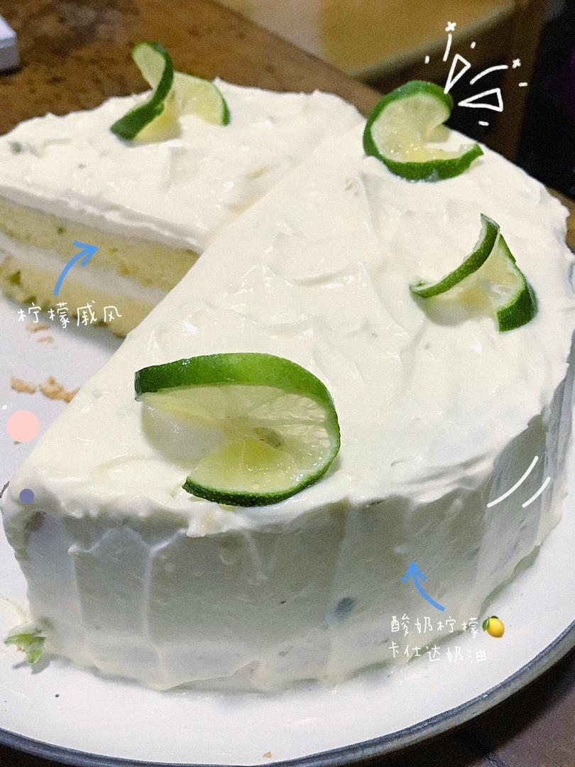 适合做生日蛋糕胚的戚风:柠檬戚风蛋糕