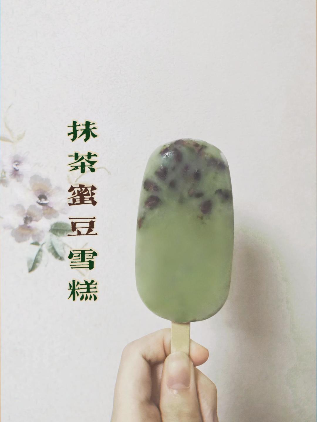无蛋无奶油低卡冰淇淋-糯米粉版