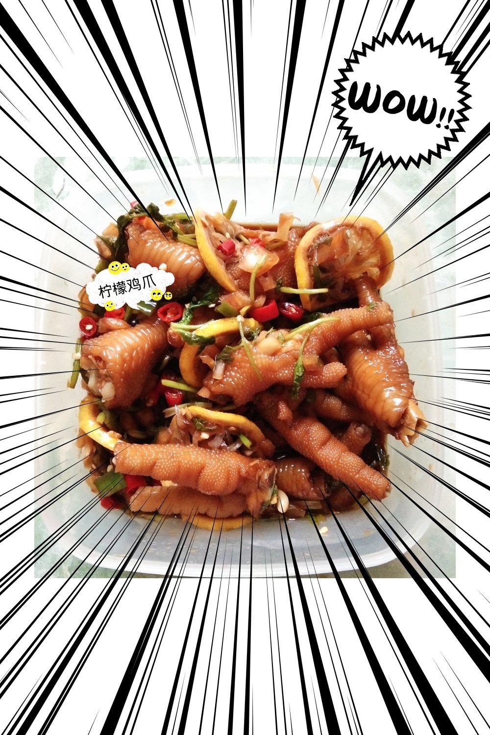 柠檬凤爪--夏日清新菜