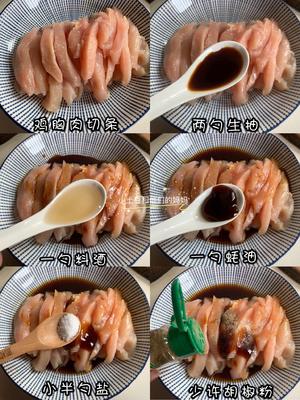 鸡胸肉神仙吃法🔥好吃到爆炸的椒盐小酥肉条的做法 步骤2
