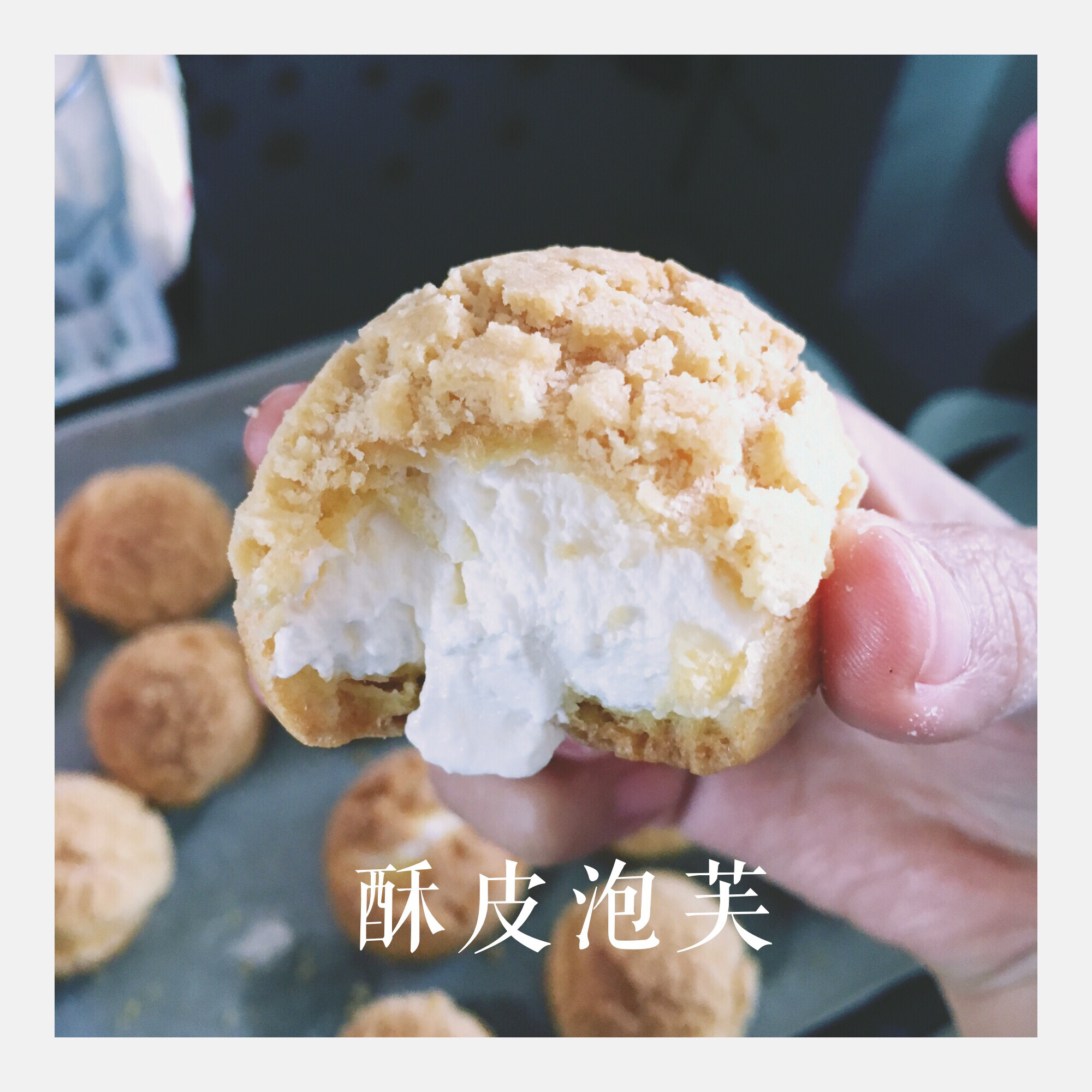 酥皮奶油泡芙--#皮黑森林#