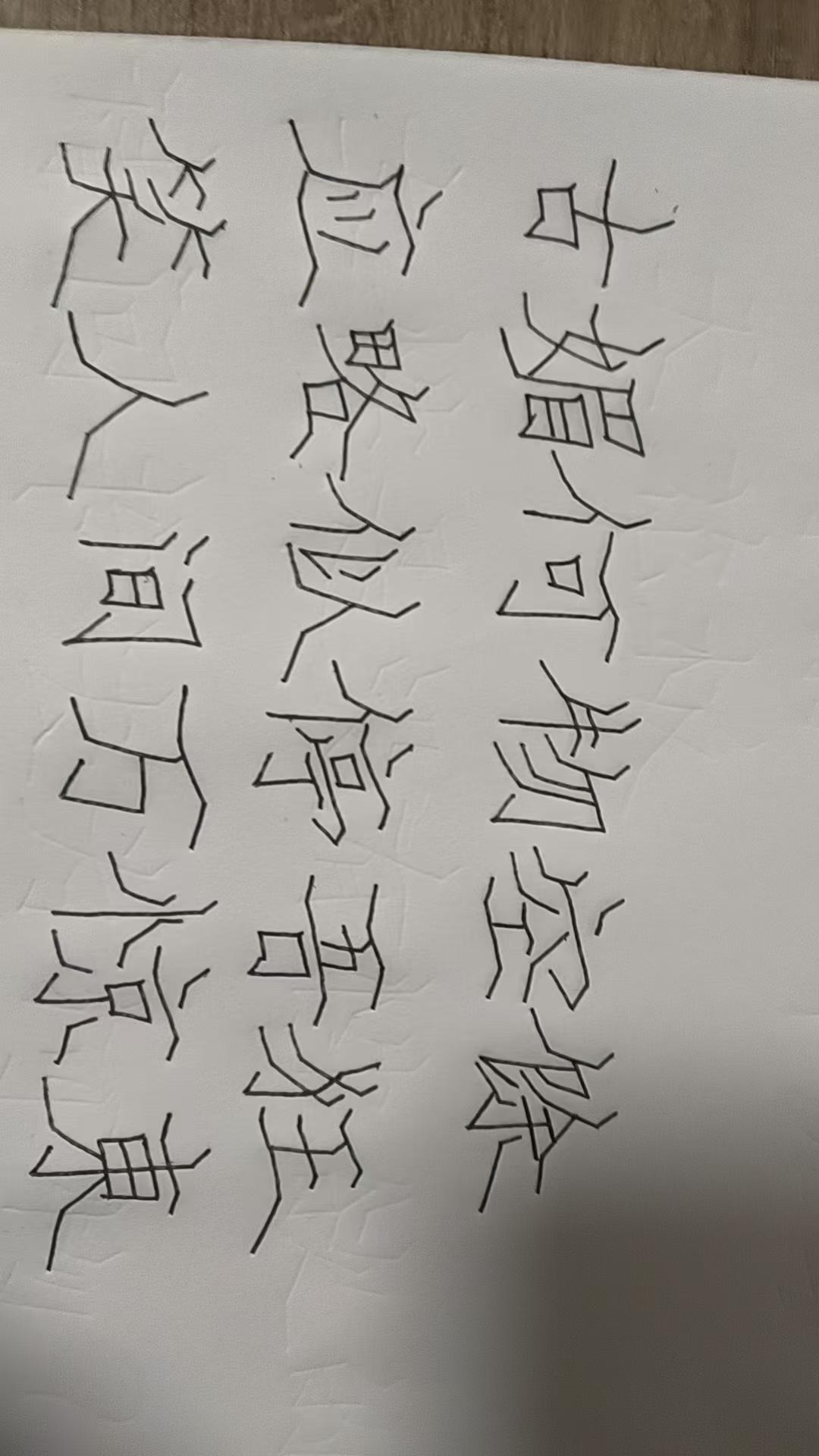 糖醋羊排（中西餐结合）